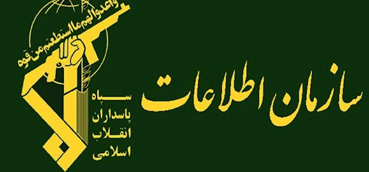 شناسایی عوامل دشمن در سه استان کشور