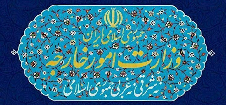 بیانیه شدیدالحن ایران خطاب به آمریکا